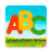 icon info.ABCKids.childrenalphabets(Alfabeto lettone per bambini) 1.1