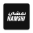 icon NAMSHI(Namshi - We Move Fashion) 13.8