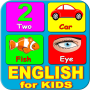 icon English Learning(Impara linglese per bambini)