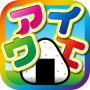 icon Katakana(Impara il giapponese Katakana!)