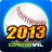 icon Baseball(Baseball Superstars® 2013) 1.2.8