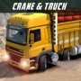 icon Truck Crane Simulation City(Truck Crane Factory Simulazione
)
