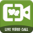 icon Video call(Videochiamata globale) 1.0