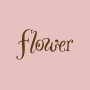 icon flower(applicazione ufficiale per i fiori)