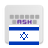 icon AnySoftKeyboardHebrew Language Pack(Ebraico per AnySoftKeyboard) 5.1.101