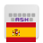 icon Spanish for AnySoftKeyboard(Spagnolo per AnySoftKeyboard) 5.1.101