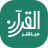icon Quran Mobasher 3.2