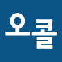 icon 오콜 – 용달, 화물차 호출 앱 ()