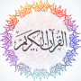 icon com.isalam.dev.quran.karim.mp3(Corano voce e immagine)