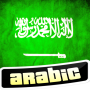 icon Learn Arabic (arabi)