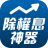 icon com.cmoney.profitdiary(權證小哥-除權息獲利神器
) 1.0.1