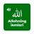 icon Allohning ismlari(99 nomi di Dio. 99 nomi di Allah) 1.1