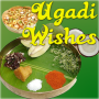 icon Ugadi Wishes 2025