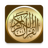 icon com.simppro.quran.tafseer.offline(Il Sacro Corano con interpretazione e caratteristiche,) 6.3