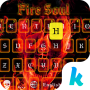 icon firesoul(Fire Soul Skull Keyboard Theme)
