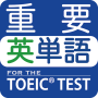 icon com.ko.toeic.enword(Vocabolario inglese più importante per il TEST TOEIC®)