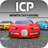 icon Modern Car Parking Mania 3D Games(Infinity Car Parking Game) 1.5