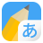 icon Write Japanese(Scrivilo! Forme e colori giapponesi) 4.4.0