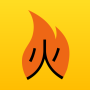 icon Chineasy: Learn Chinese easily (Chineasy: Impara facilmente il cinese)