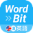 icon net.wordbit.entw(WordBit 英語 (自動學習) -繁體
) 1.4.6.16
