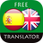 icon com.suvorov.es_en(Traduttore spagnolo-inglese) 4.6.6