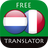 icon com.suvorov.nl_fr(Traduttore francese-olandese) 4.6.6