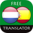 icon com.suvorov.nl_es(Traduttore olandese-spagnolo) 4.6.6
