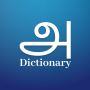 icon Tamil English Dictionary