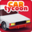 icon Car Shop Tycoon(Magnate del negozio di auto: Idle Empire) 1.52