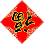 icon LoHei (LoHei
)