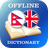icon NE-EN Dictionary(Dizionario nepalese-inglese) 2.3.0