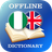 icon YO-EN Dictionary(Dizionario Yoruba-Inglese) 2.3.0