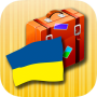 icon Ukrainian phrasebook (Frasario ucraino)