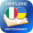 icon IT-UK Dictionary(Dizionario Italiano-Ucraino) 2.3.0