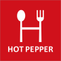 icon HOT PEPPER(Peperoncino piccante)