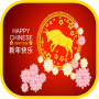 icon Chinese New Year(Immagini del capodanno cinese 2022)