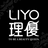 icon com.nineyi.shop.s001074(LIYO Liyou: Fast Fashion Women's Clothing) 2.66.0