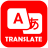 icon Free Rapid Translator(Free Rapid Translator
) 1.8
