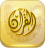 icon Quran University(Quran University
) 5.2.11
