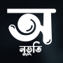 icon Onuvuti(Feeling: Onuvuti - Bengali Writing)
