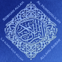 icon Quran Transliteration(Traslucazione Corano Tajweed)