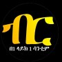 icon MAKE MONEY ETHIOPIA(Guadagna online Etiopia App)