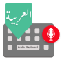 icon Arabic Keyboard(Arabo Tastiera per la digitazione vocale
)