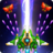 icon Galaxy Invader: Space Shooting 2021(Galaxy Invader: Space Shooting) 1.77