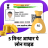 icon Aadhaar pe loan guide(5 minuti Guida al prestito Aadhaar) 1.0