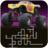 icon Maze & Car(Maze and Car: Car Racing Game) 1.1.2