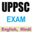 icon UPPSC Quiz(Preparazione all'esame UPPSC/UPPCS) 2.C24