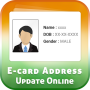icon Aadhar Card Update(Indirizzo e-card Modifica e aggiornamento
)