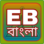 icon Electrical Bangla Book (Libro elettrico di Bangla)