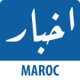 icon Akhbar Morocco - أخبار المغرب (Akhbar Marocco - Marocco News)